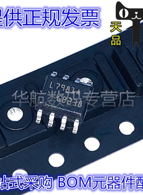 原装贴片 L7981ATR L7981 丝印L7981A SOP-8 DC-DC芯片