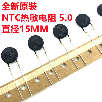 热敏电阻NTCB57237S0509M