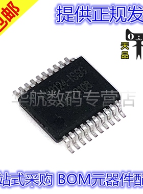 原装贴片 WK2124-ISSG WK2124 SSOP20 串口扩展IC SPI扩展4个串口
