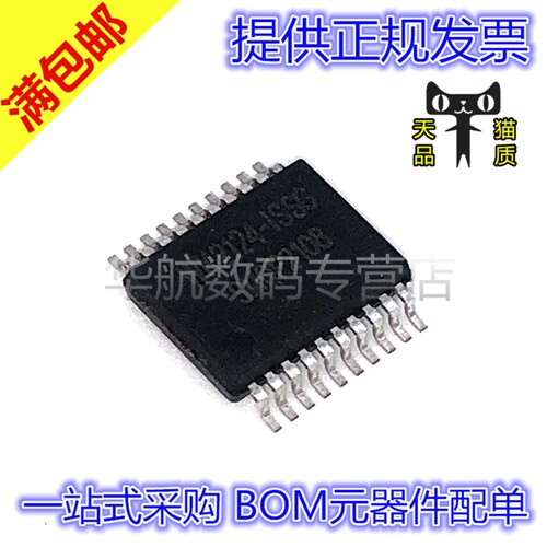 电子元器件 BOM元器件配单