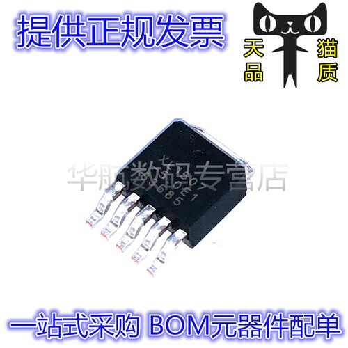 直流电源XL1507-5.0E1