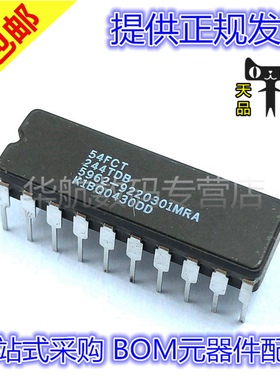 原装直插 IDT54FCT244TDB 54FCT244TDB CDIP-20 陶瓷直插