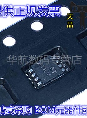 原装贴片 REF6133IDGKR REF5020IDGKT 5040 5045 6141 6150 MSOP