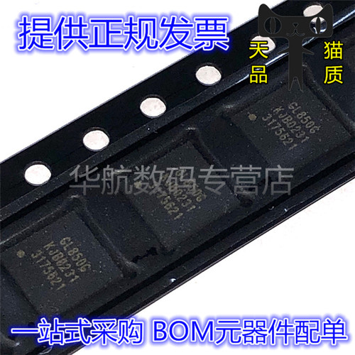 原装GL850G-HHY22GL850G