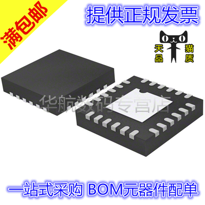 ADL5310ACPZ AD8148ACPZ ADN8833ACPZ ADP2114ACPZ AD5748ACPZ