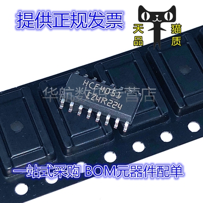模拟开关HCF4051M013TR