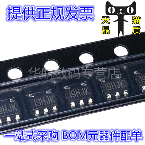 原装贴片MP6901DJ-LF-Z