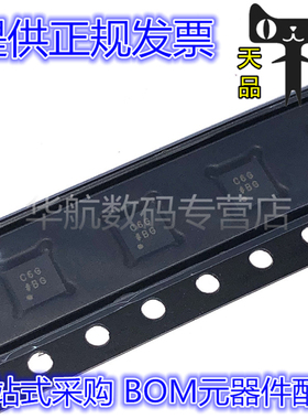 原装 AD9520-1BCPZ AD7171BCPZ AD6643BCPZ-200 250 AD9516-3BCPZ