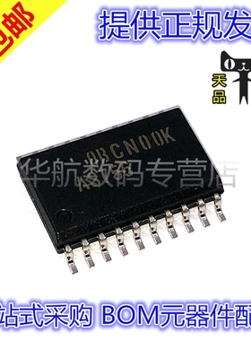 原装贴片 SN74AS756DWR SN74AS756DW SN74AS756 丝印AS756 SOP20