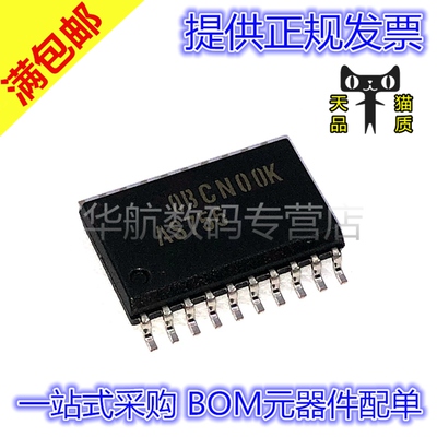 原装丝印AS756SN74AS756DWR