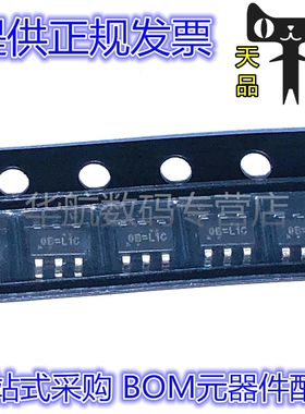 RT9065GE RT9065 印OB= 贴片SOT23-6 低压差线性稳压器芯片 原装