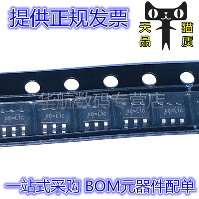 线性稳压器芯片RT9065GE