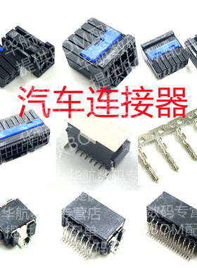 连接器 SM02/08/16/12/24B-CPTK-1A-TB 02/08/12/20/24CPT-B-2A