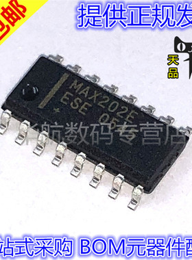 MAX202EESE MAX202E 贴片SOP16 RS232收发器 接口芯片 全新原装