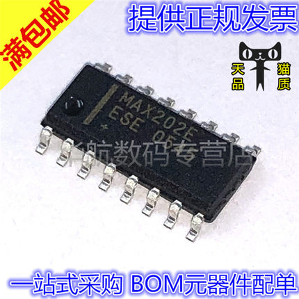 MAX202EESE MAX202E 贴片SOP16 RS232收发器 接口芯片 全新原装