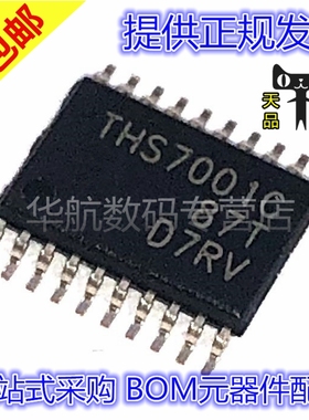 原装 THS7001IPWP 7002 6022 6053 6043 3125 IPWPR CPWPR CPWP