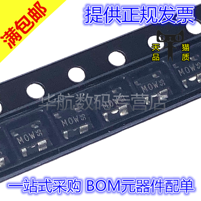 原装贴片BF998RSOT143