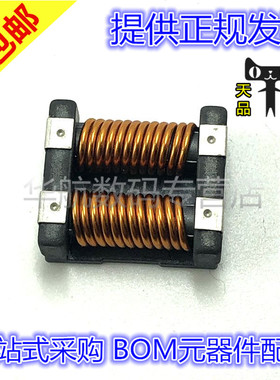 ACM1513-551-2PL-TLHF 贴片共模电感 15*13*6 550R 10A 滤波器