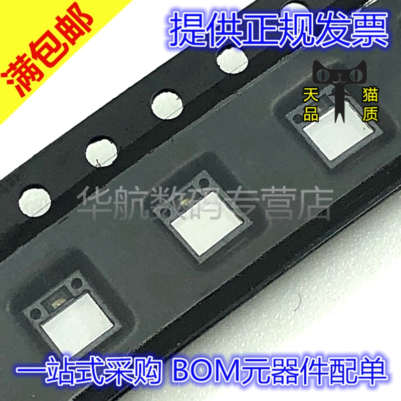 原装贴片 pat9125el-tkit pat9125 光学跟踪传感器微型芯片