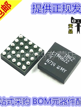 原装贴片 LTM4622IY#PBF LTM4622EY LTM4622Y BGA-25