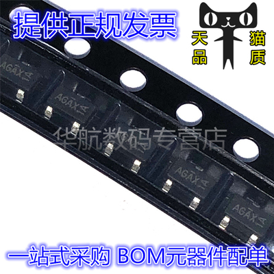 丝印AG场效应管AO3416