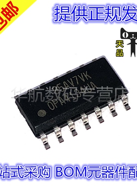 原装贴片 OPA4134UA OPA4134U OPA4134 SOP14 音频放大器IC芯片