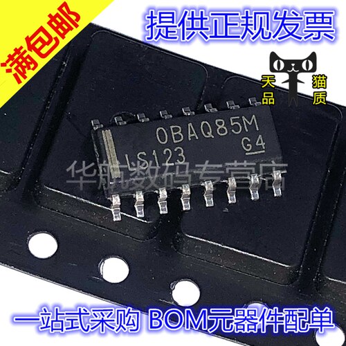 包邮N74LS164DRN74LS132DR
