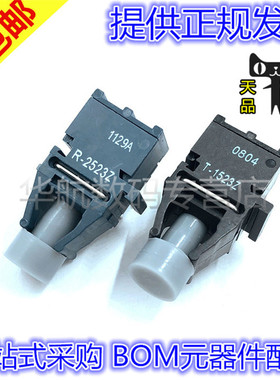 HFBR-1523Z HFBR-2523Z R-2523Z T-1523Z 光纤收发器芯片