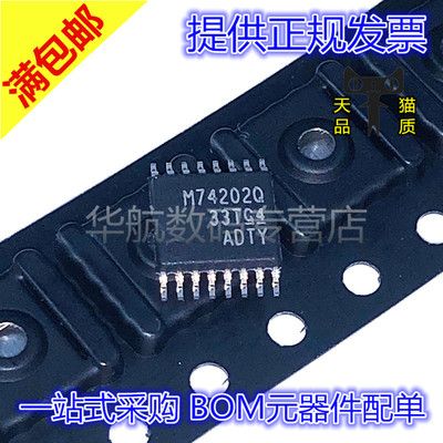 LM43603QPWPRQ1DC-DC稳压器