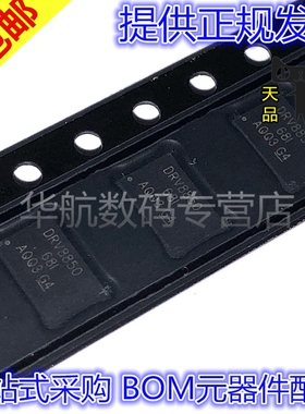 DRV8850RGYR DRV8850RGY DRV8850 DRV8850RGYT VQFN-24