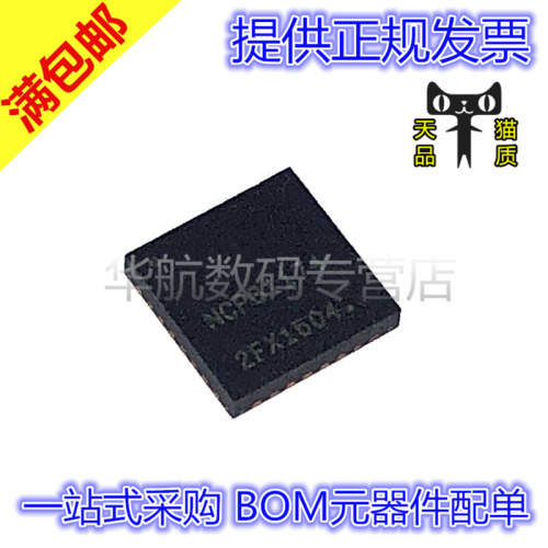 原装稳压器NCP81174MNTXG