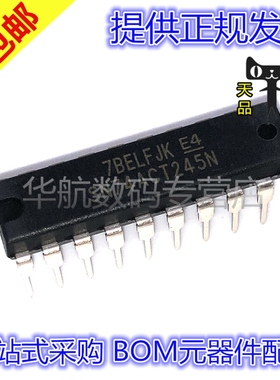 原装直插 SN74ACT245N SN74ACT245 DIP-20 总线收发器IC芯片
