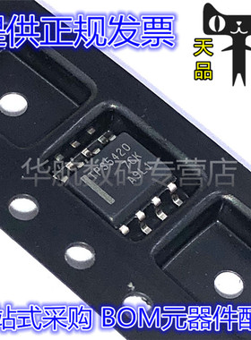 TPS5420DR TPS5420D TPS2065DR 开关稳压器芯片 SOP8 原装