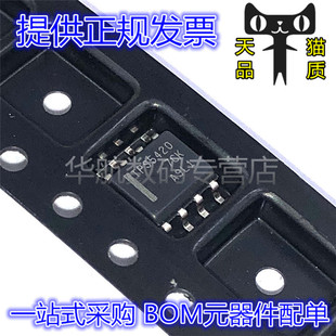 TPS5420DR TPS5420D TPS2065DR 开关稳压器芯片 SOP8 原装