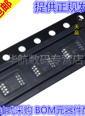 AD623ARMZ AD623ARM 丝印JOA MSOP-8 贴片原装