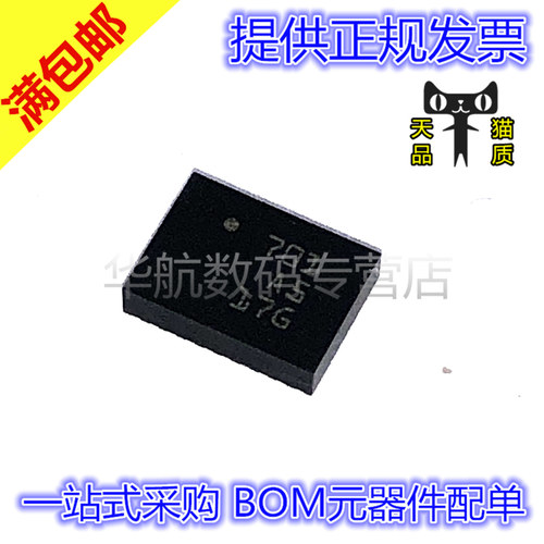 加速传感器BNO055原装