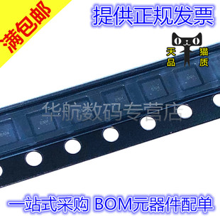 TPL0102 100RUCT QFN14 贴片数据采集芯片 100RUCR