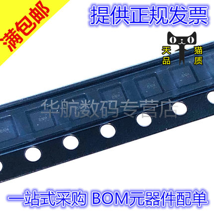 TPL0102-100RUCR TPL0102-100RUCT QFN14 贴片数据采集芯片