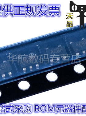 MAX8877EUK30  丝印ACBP MAX8877EUK32 丝印ACBQ SOT23-5 稳压器