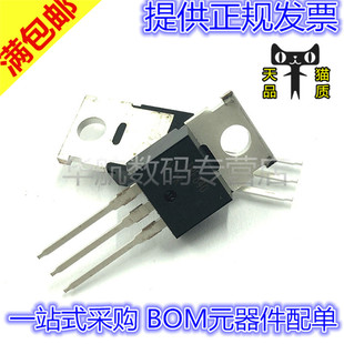 IRF840PBF IRF840 TO-220 N沟道场效应管 MOS管 全新