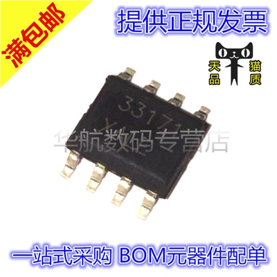 丝印33171MC33171DR2G