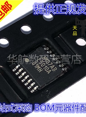 LM5010AQ1MHX/NOPB LM5010AQ1MH LM5010AQ1 丝印L5010A Q1MH