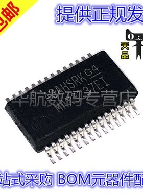 原装 MAX3237EIDB 3221 3222 3223 3238 3243 3318 EIDBR SSOP