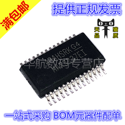 原装贴片MAX3318EIDBR