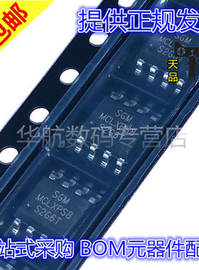 SGM61630/2531AXPS8G/61430XPS8G/TR SGM8272YS8G/TR 转换器 IC