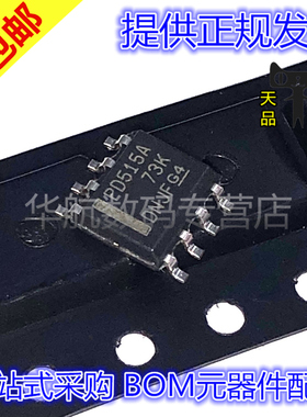 原装贴片 PCA9515ADR PCA9515AD PD515A SOP8 转接驱动器IC芯片