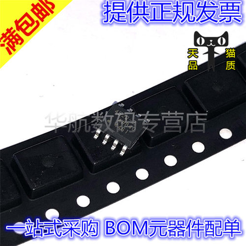 精密运放芯片ADA4522-2ARZ