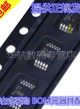 原装贴片 INA229AQDGSRQ1 226 228 237 238 239 300 Q1 VSSOP-10