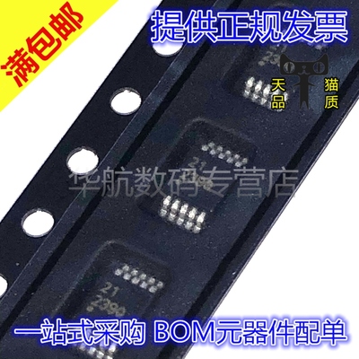 原装运算放大器INA229AQDGSRQ1