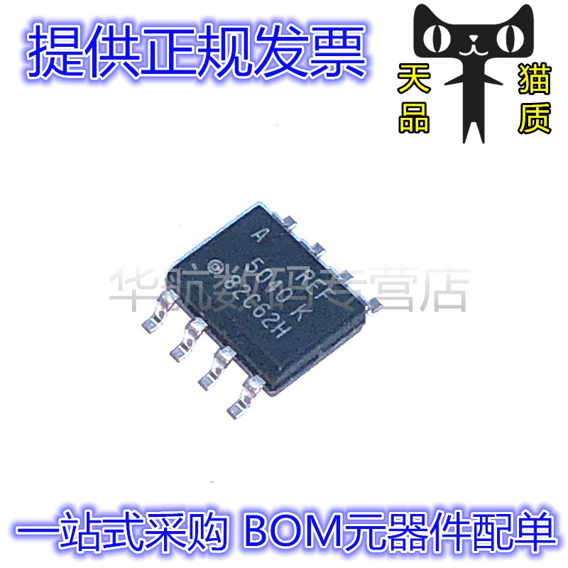 精密电压基准芯片REF5040AIDR